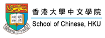 School of Chinese